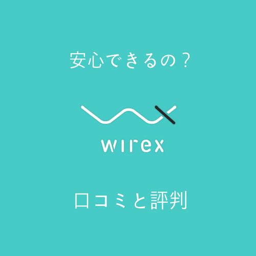 wirexx