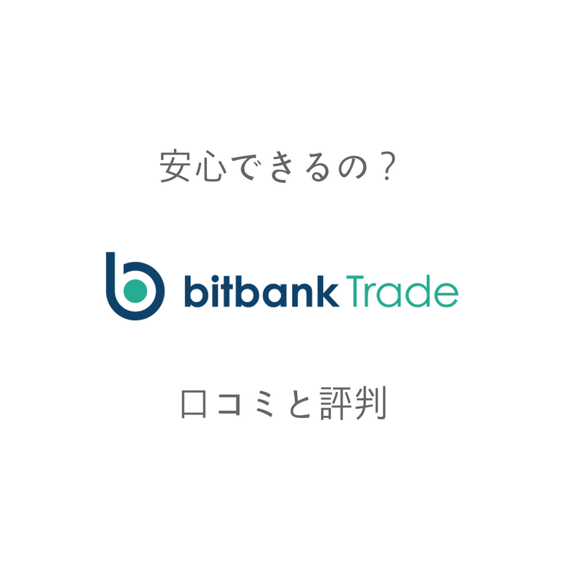bitbanktrade