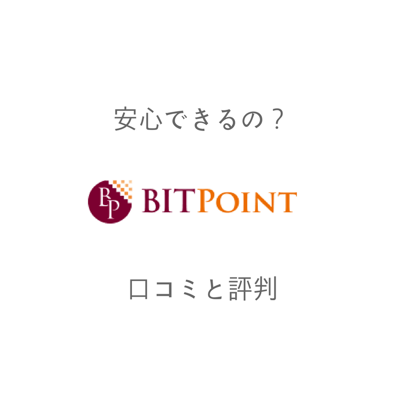 bitpoint